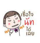 Hello. My name is "Nut"（個別スタンプ：11）