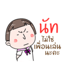 Hello. My name is "Nut"（個別スタンプ：12）
