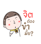 Hello. My name is "Jit"（個別スタンプ：6）