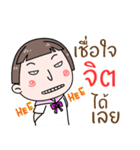 Hello. My name is "Jit"（個別スタンプ：11）