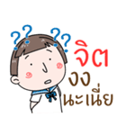 Hello. My name is "Jit"（個別スタンプ：21）