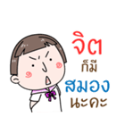 Hello. My name is "Jit"（個別スタンプ：36）