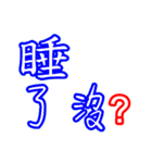 Text Stickers Vol.07 Daily Life（個別スタンプ：18）