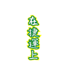 Text Stickers Vol.07 Daily Life（個別スタンプ：31）