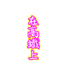 Text Stickers Vol.07 Daily Life（個別スタンプ：33）