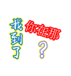 Text Stickers Vol.07 Daily Life（個別スタンプ：34）