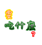 Text Stickers Vol.07 Daily Life（個別スタンプ：40）