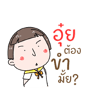 Hello. My name is "Oui"（個別スタンプ：6）