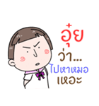 Hello. My name is "Oui"（個別スタンプ：14）