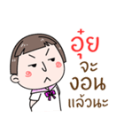 Hello. My name is "Oui"（個別スタンプ：26）