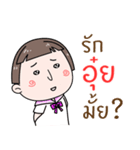 Hello. My name is "Oui"（個別スタンプ：28）