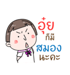 Hello. My name is "Oui"（個別スタンプ：36）