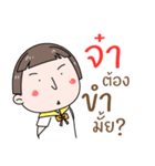 Hello. My name is "Jah"（個別スタンプ：6）