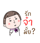 Hello. My name is "Jah"（個別スタンプ：28）