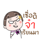 Hello. My name is "Jah"（個別スタンプ：29）