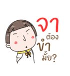 Hello. My name is "Ja"（個別スタンプ：6）