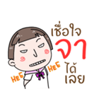 Hello. My name is "Ja"（個別スタンプ：11）