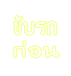 talk jop thai（個別スタンプ：7）