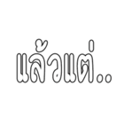 talk jop thai（個別スタンプ：25）