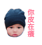 Panstar cute baby（個別スタンプ：4）