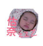 Panstar cute baby（個別スタンプ：12）