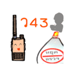 Walky Talky2（個別スタンプ：15）