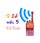 Walky Talky2（個別スタンプ：23）