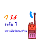 Walky Talky2（個別スタンプ：24）