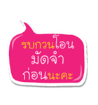 Thai Embroidery Shop - Girl（個別スタンプ：20）