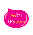 Thai Embroidery Shop - Girl（個別スタンプ：24）