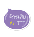 Thai Embroidery Shop - Girl（個別スタンプ：26）
