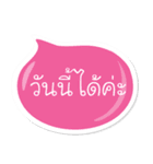 Thai Embroidery Shop - Girl（個別スタンプ：32）