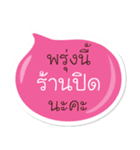Thai Embroidery Shop - Girl（個別スタンプ：39）
