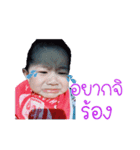 Nong Tawan.（個別スタンプ：15）