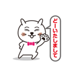 ゆるーいねこくん敬語（個別スタンプ：4）