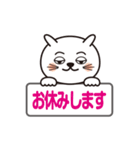 ゆるーいねこくん敬語（個別スタンプ：6）