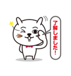 ゆるーいねこくん敬語（個別スタンプ：7）