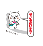 ゆるーいねこくん敬語（個別スタンプ：9）