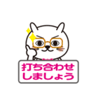 ゆるーいねこくん敬語（個別スタンプ：10）