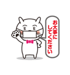 ゆるーいねこくん敬語（個別スタンプ：12）