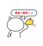 ゆるーいねこくん敬語（個別スタンプ：16）