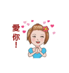 Aunt sister warm greetings（個別スタンプ：4）