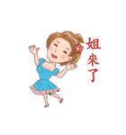 Aunt sister warm greetings（個別スタンプ：5）