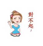 Aunt sister warm greetings（個別スタンプ：9）