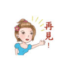 Aunt sister warm greetings（個別スタンプ：11）