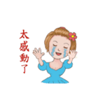 Aunt sister warm greetings（個別スタンプ：12）