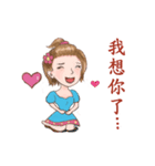 Aunt sister warm greetings（個別スタンプ：14）