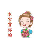 Aunt sister warm greetings（個別スタンプ：21）