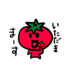 ゆるいトマト（個別スタンプ：6）