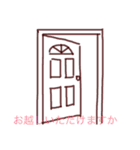 わかりやすい敬語（個別スタンプ：13）